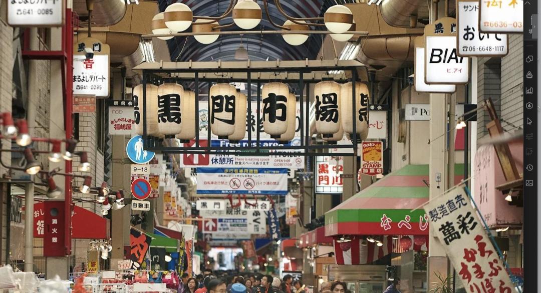 Photo of Others in Nishishinsaibashi