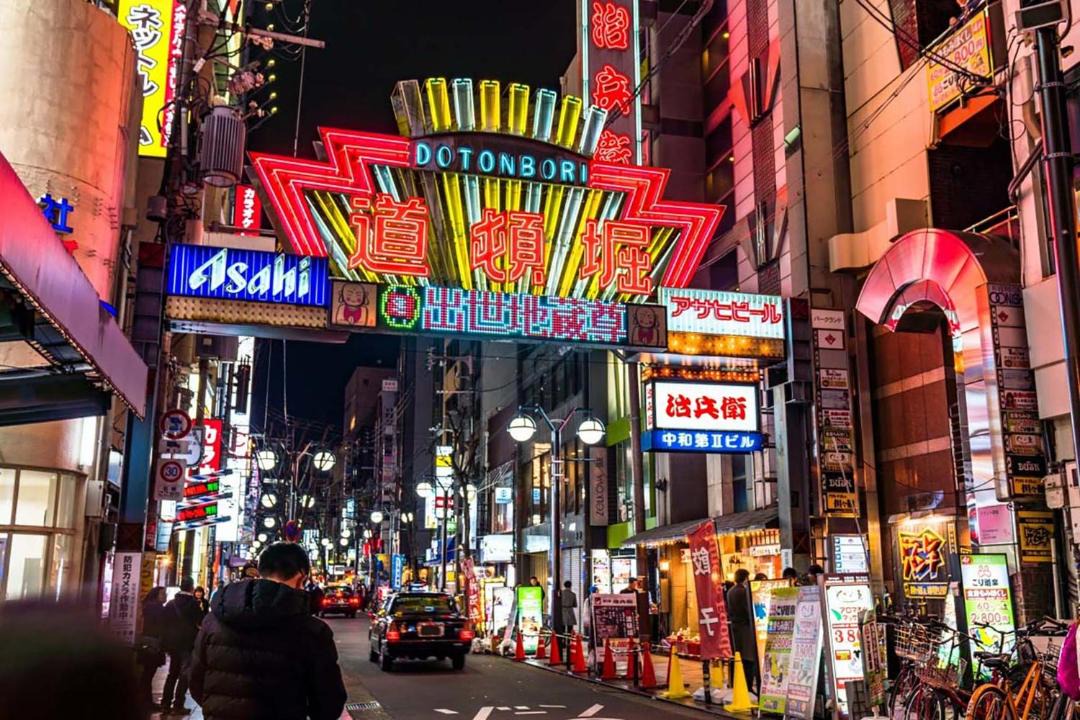 Photo of Others in Nishishinsaibashi