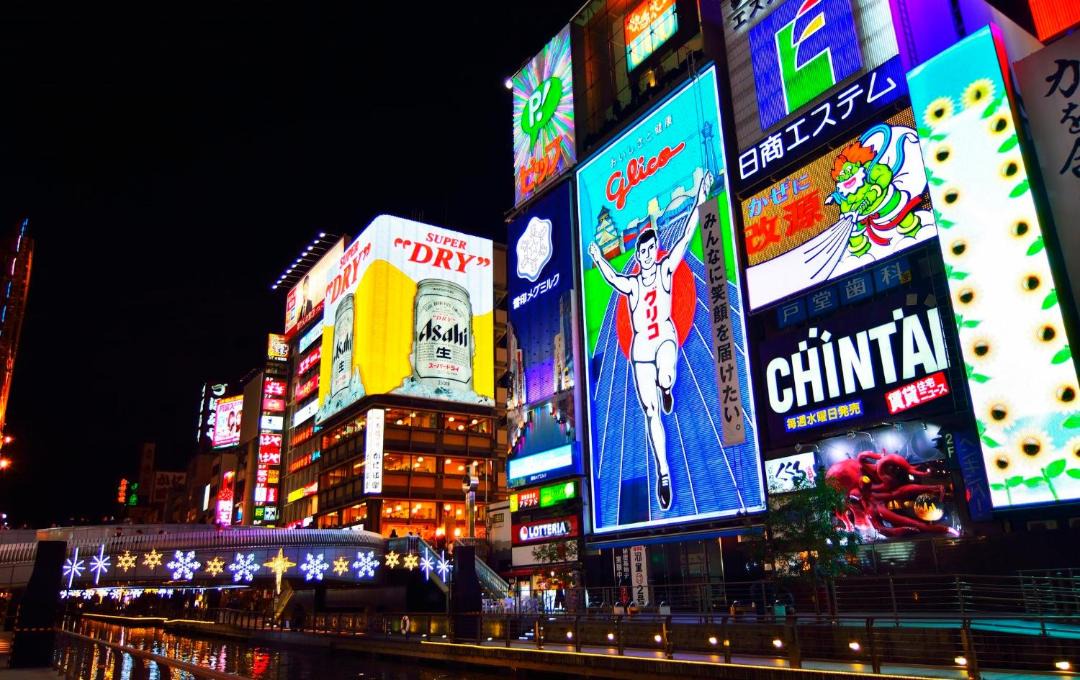 Photo of Others in Nishishinsaibashi