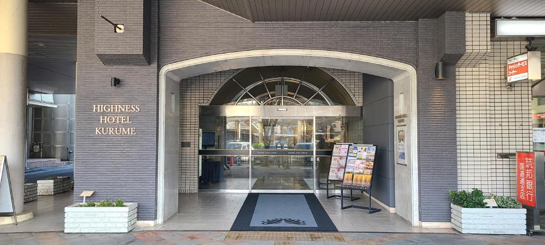 Photo of Others in Kurume