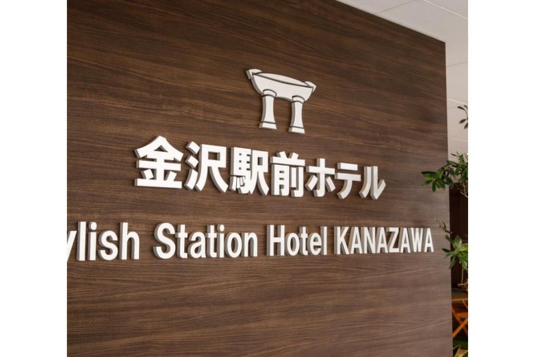 Photo of Others in Kanazawa