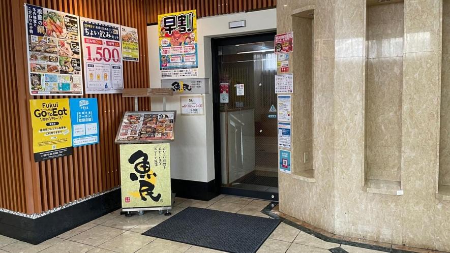 Photo of Others in Hanahasu Onsen