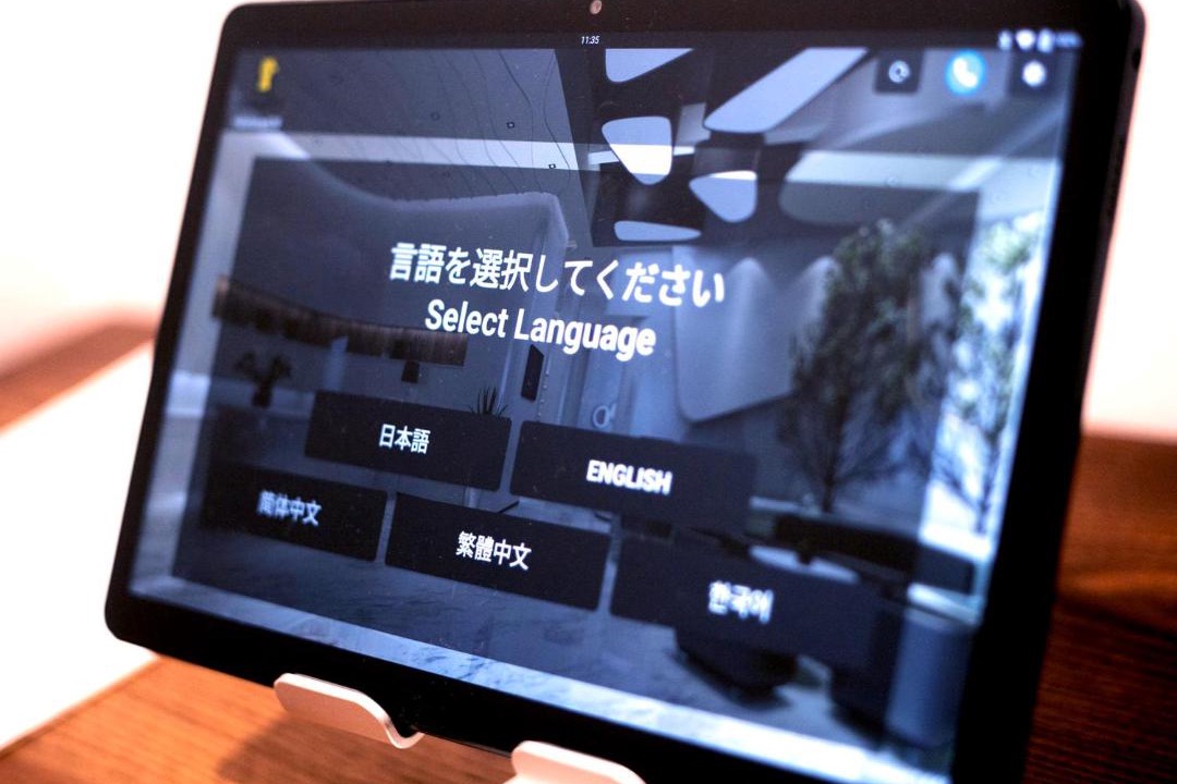 Photo of Others in Yamanouchi