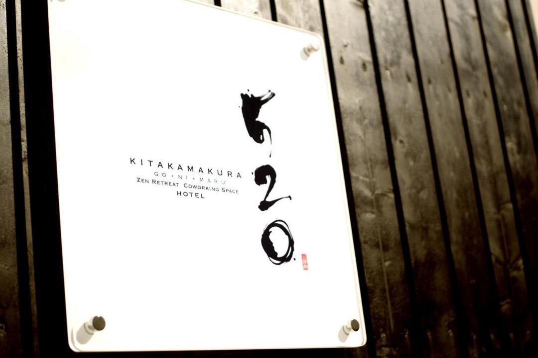 Photo of Others in Yamanouchi