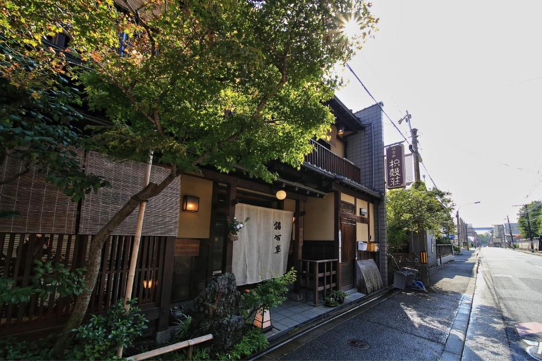 Photo of Others in Shimogyo