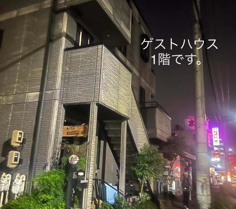 Photo of Others in Kasugai