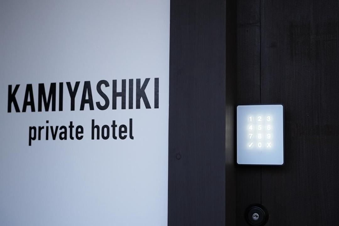 Photo of Others in Sumiyoshi