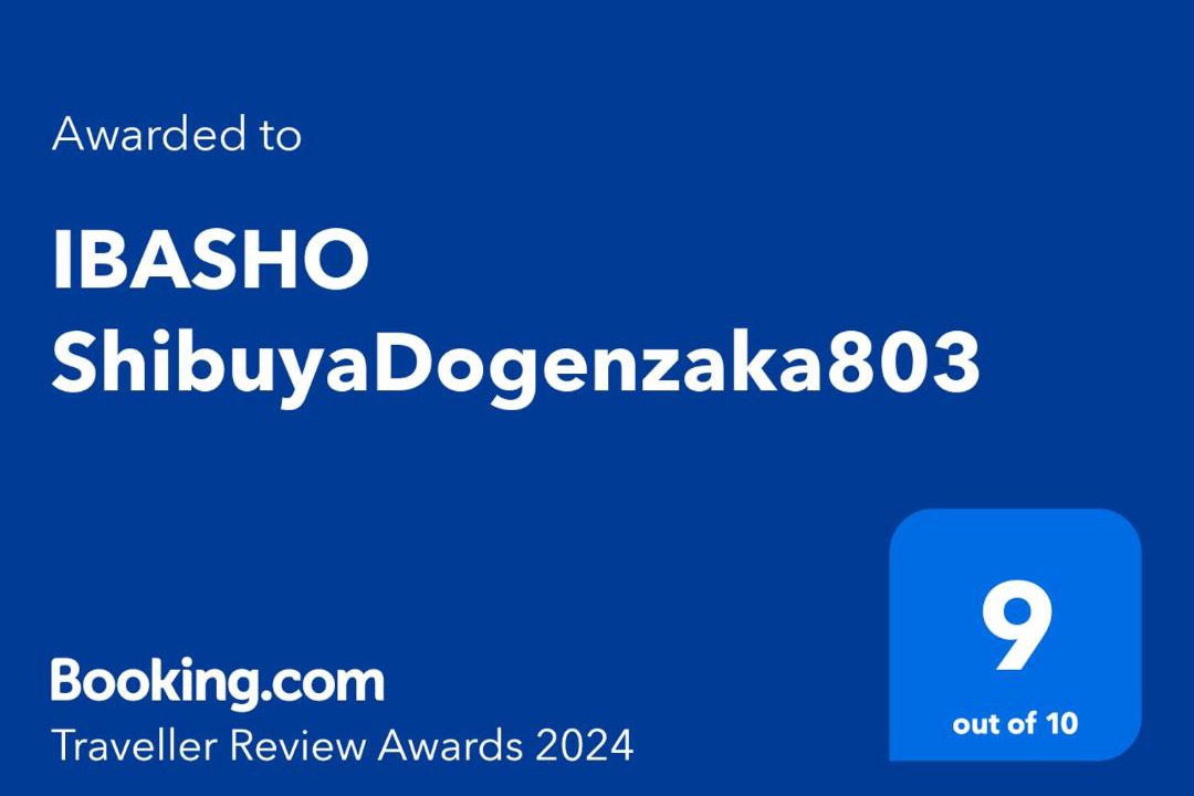 Photo of Others in Dogenzaka