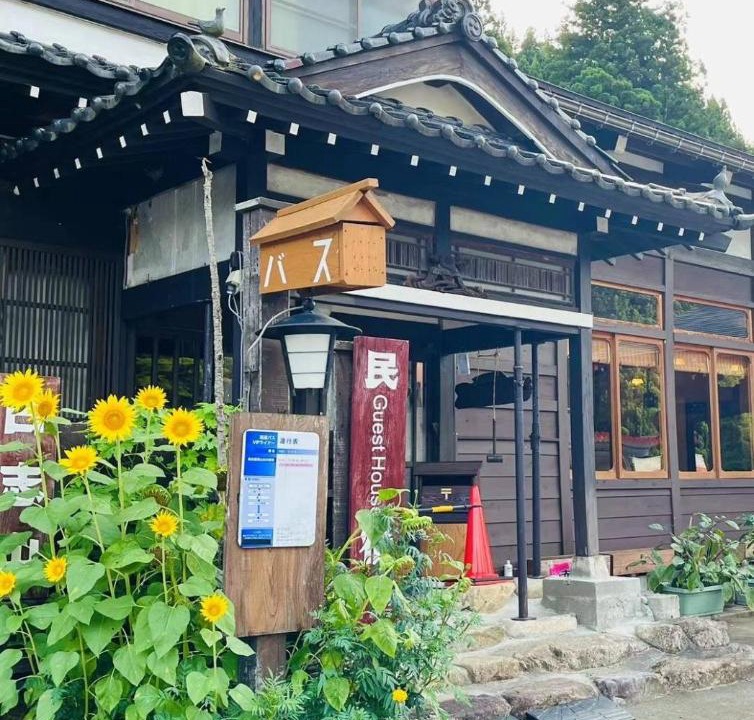 Photo of Others in Shirakawa