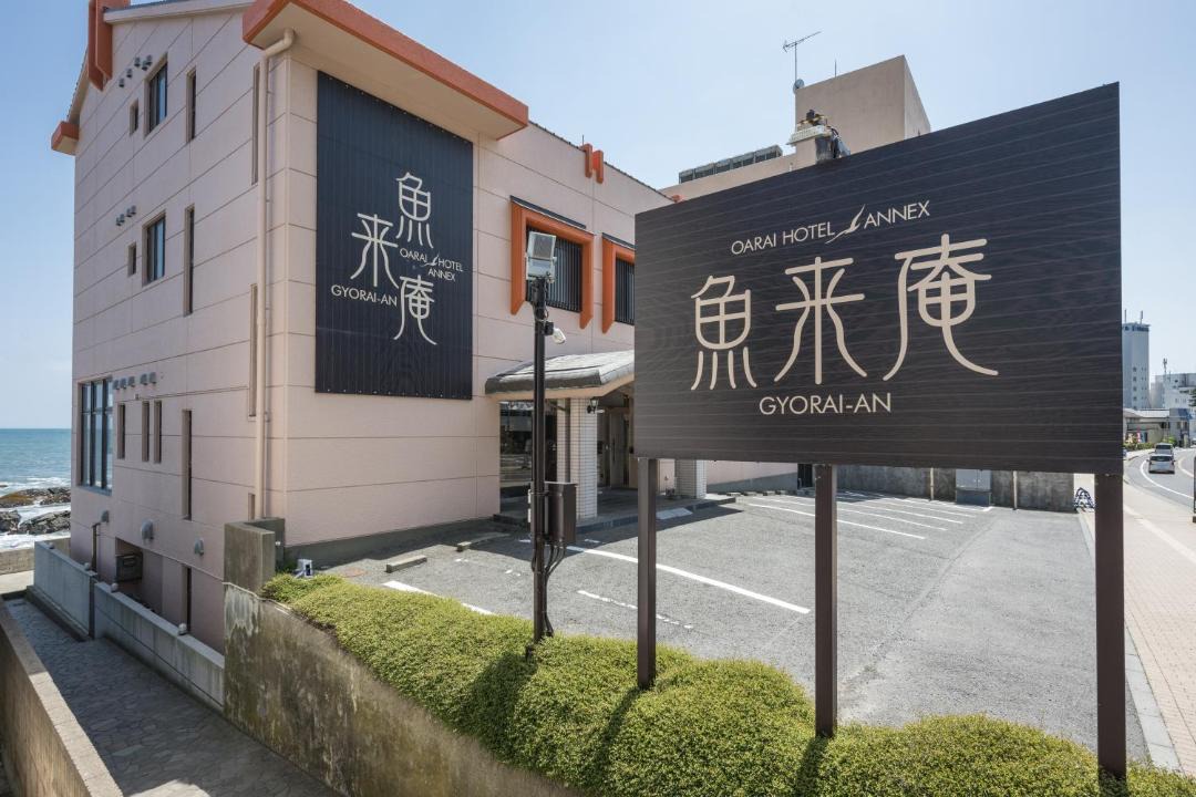 Photo of Others in Oarai