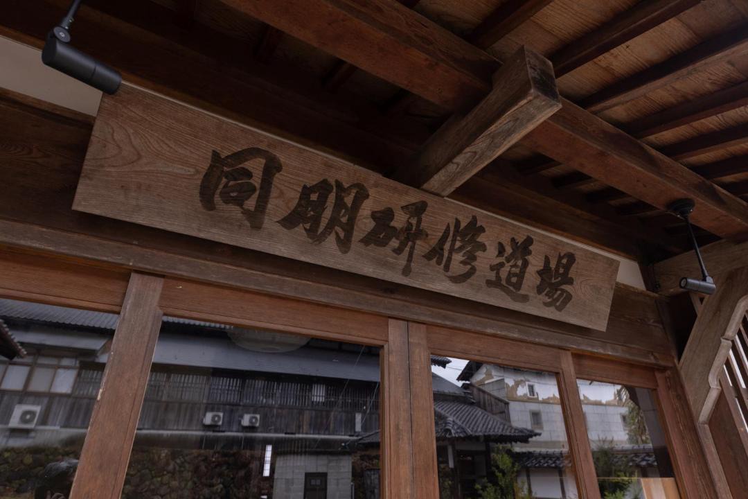 Photo of Others in Nanto