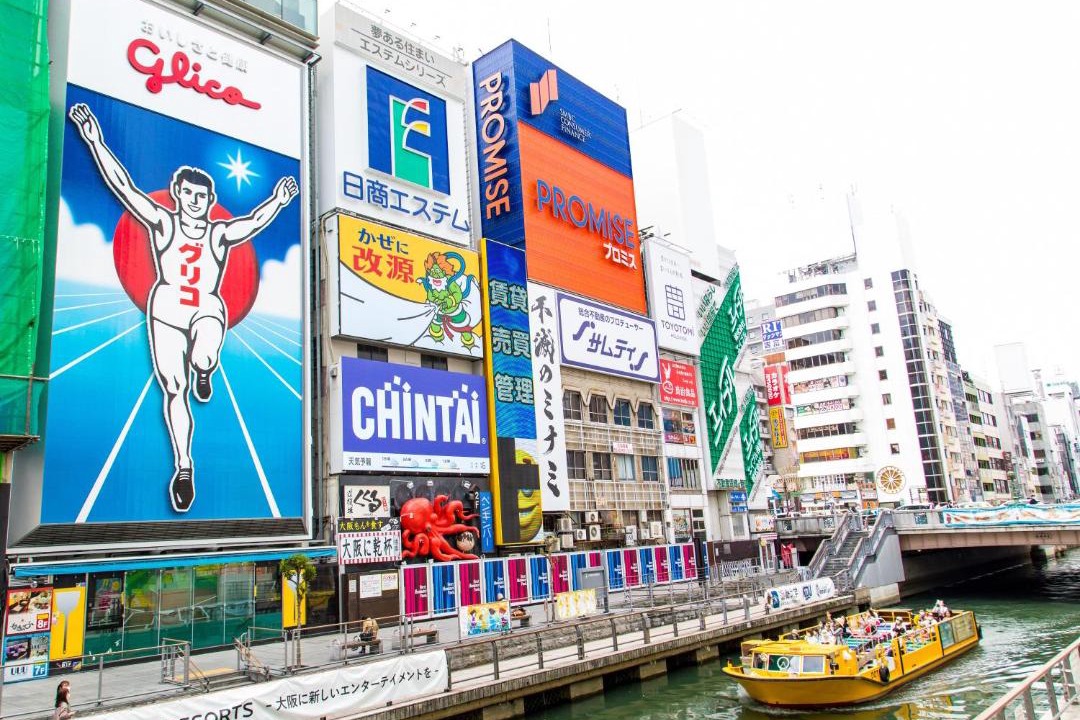Photo of Others in Higashishinsaibashi