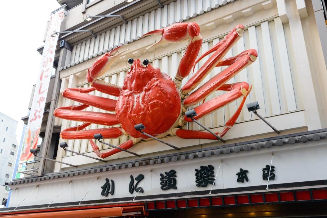 Photo of Others in Higashishinsaibashi
