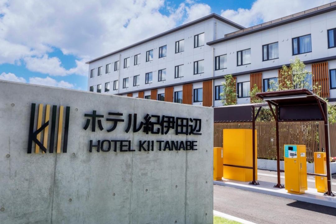 Photo of Others in Tanabe
