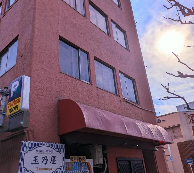 Photo of Others in Aoi Ward