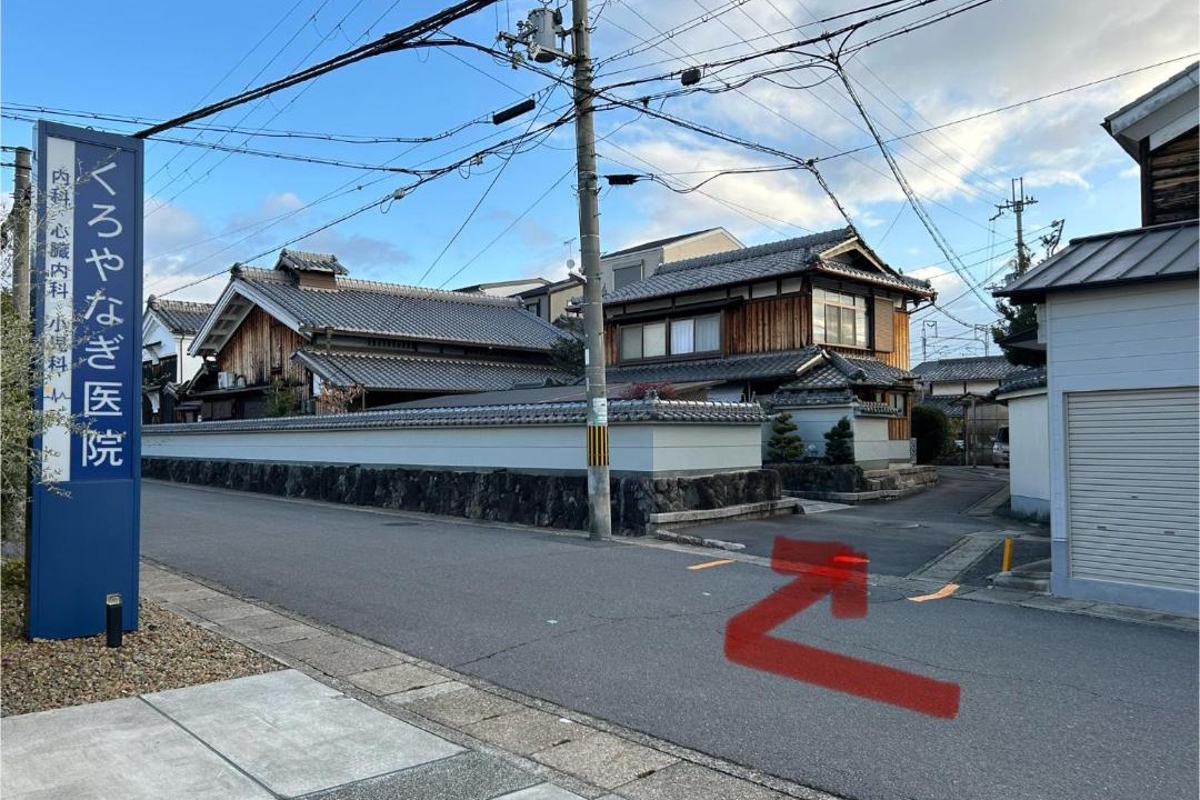 Photo of Others in Minami