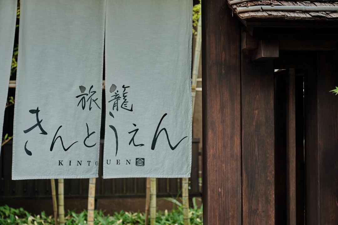 Photo of Others in Yumoto