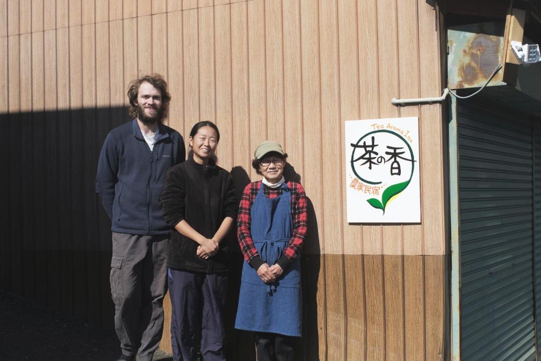 Photo of Others in Tanabe