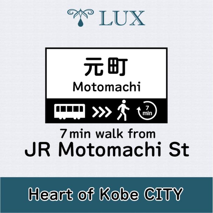Photo of Others in Kobe City Centre