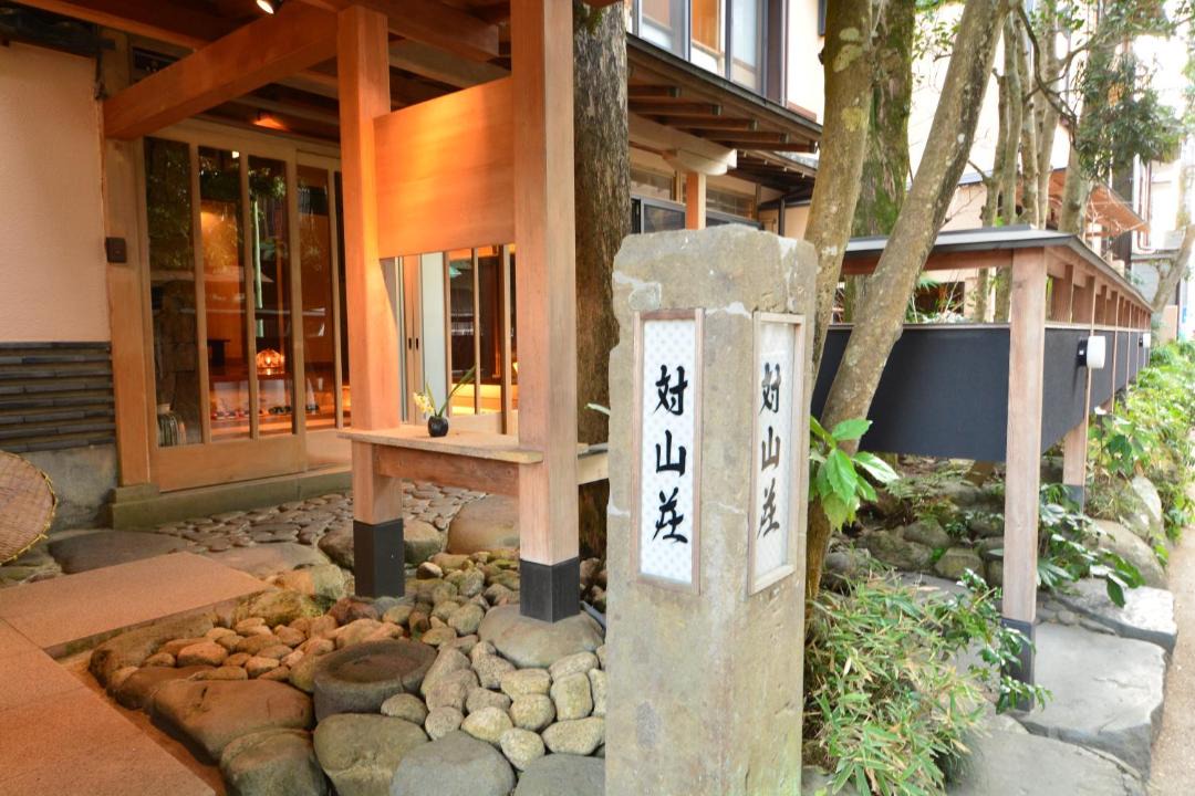 Photo of Others in Shuzenji