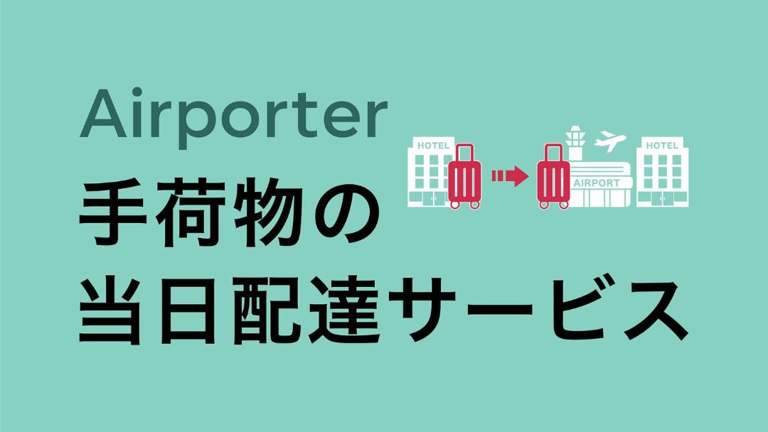 Photo of Others in Kitaotsuka