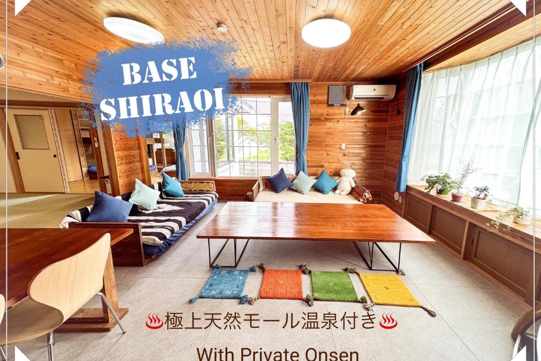 Photo of Others in Shiraoi-cho