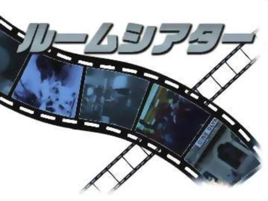 Photo of Others in Yonezawa