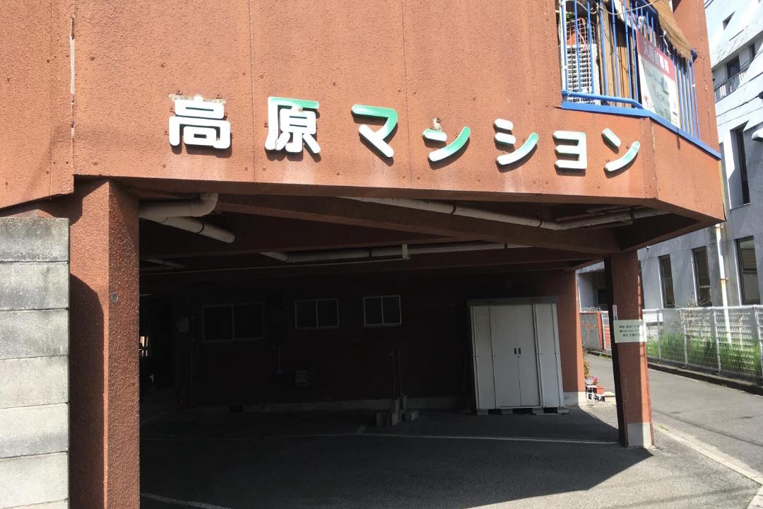 Photo of Others in Matsuyama
