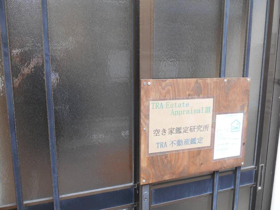 Photo of Others in Minato