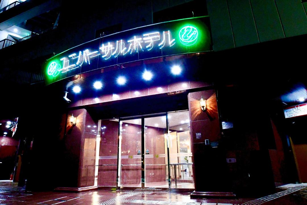 Photo of Others in Igidani Onsen