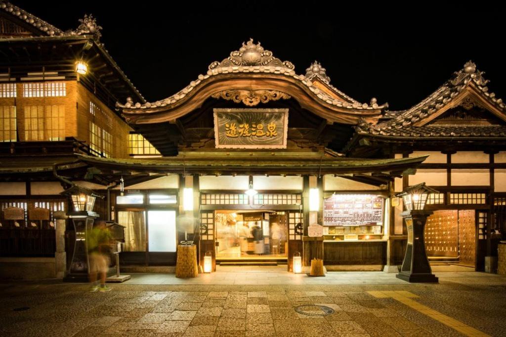 Photo of Others in Matsuyama