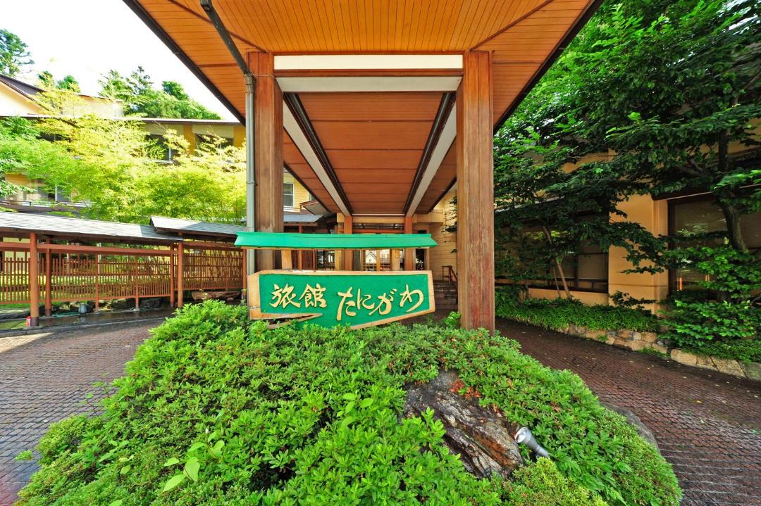 Photo of Others in Minakami