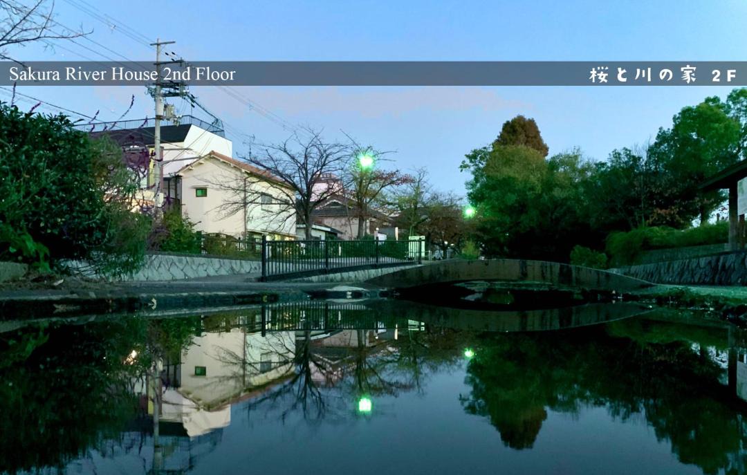 Photo of Outdoor in Yao