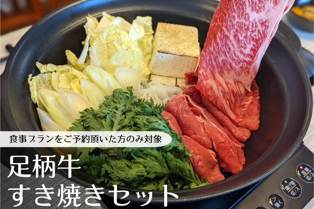Photo of Others in Yumoto