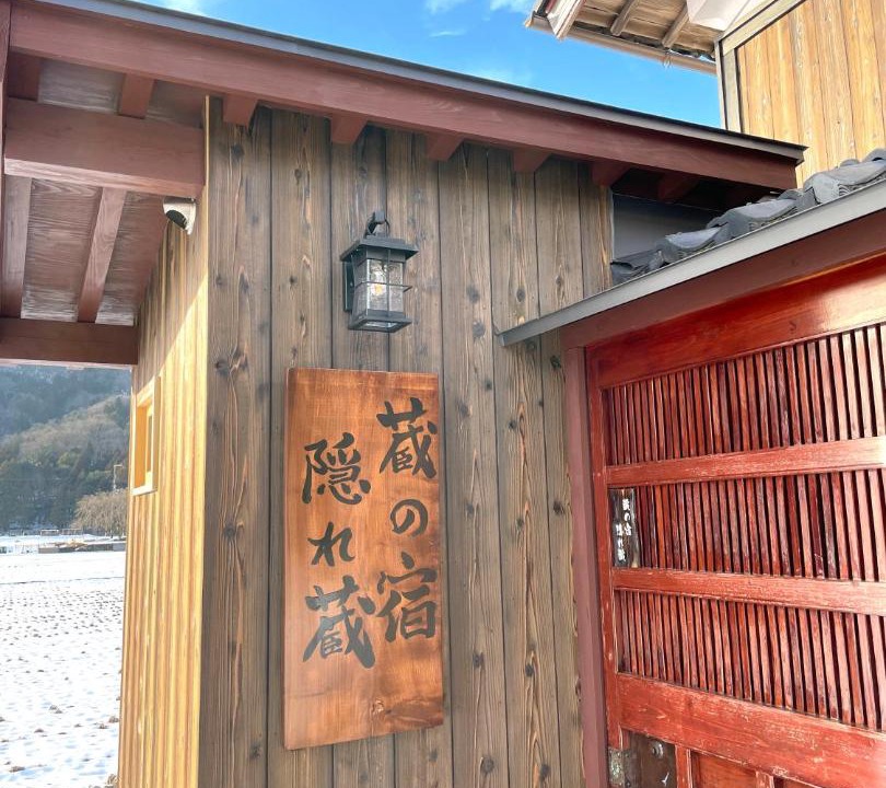 Photo of Others in Nagahama