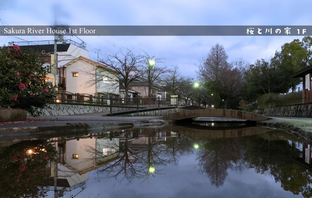 Photo of Outdoor in Yao
