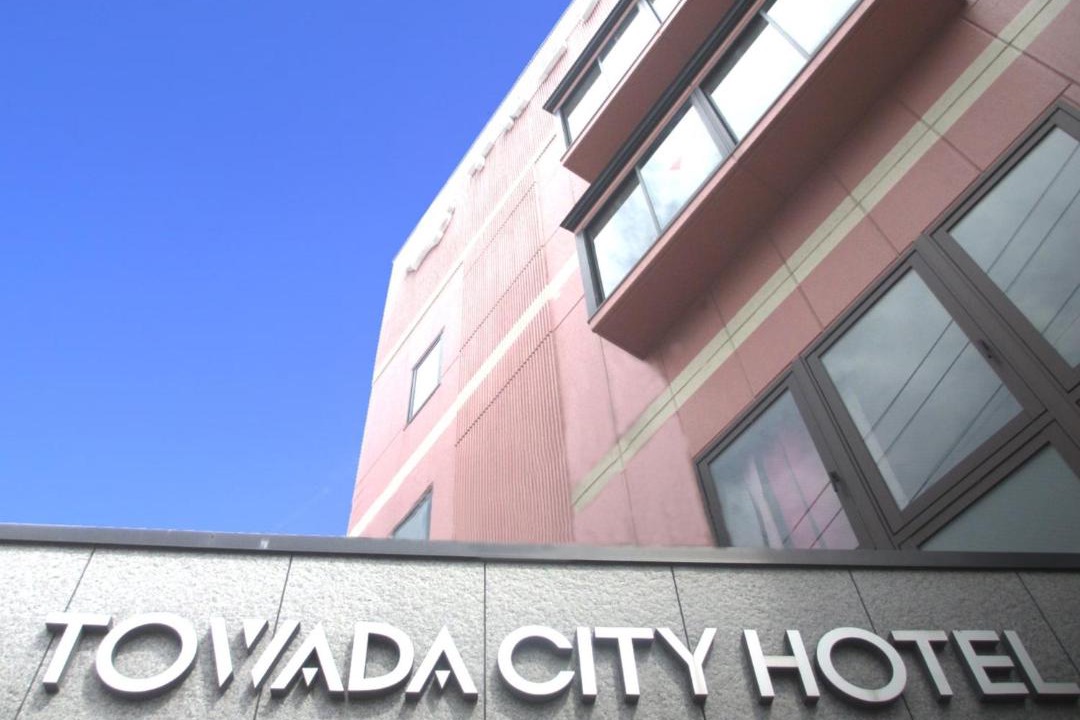 Photo of Others in Towada