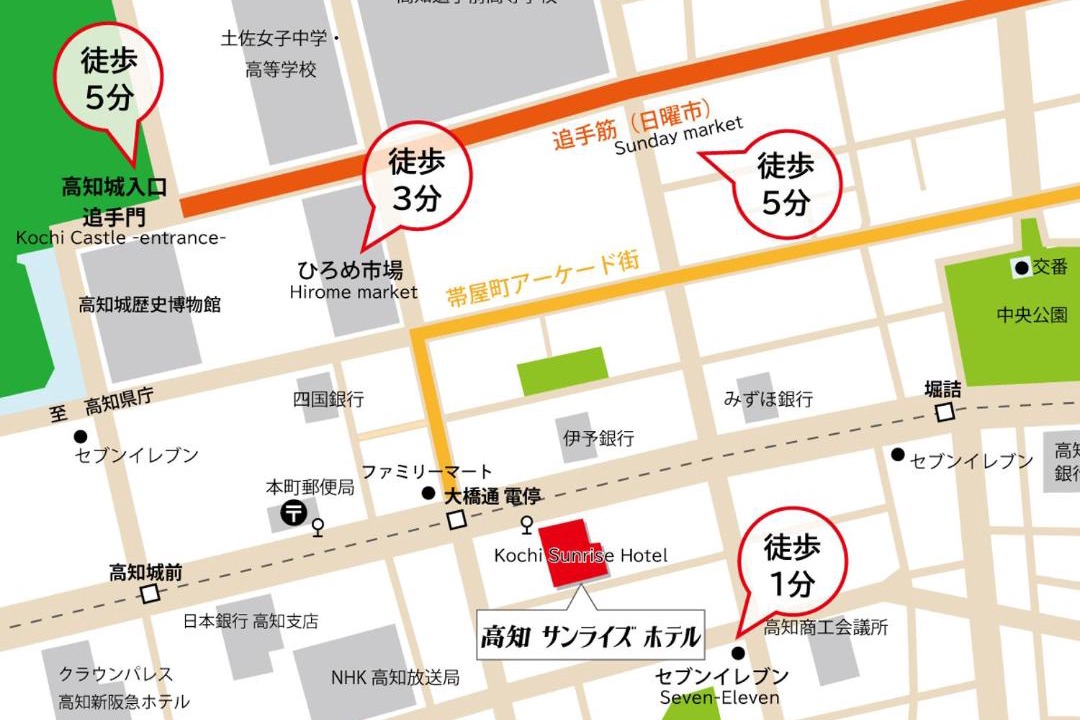 Photo of Others in Hommachi