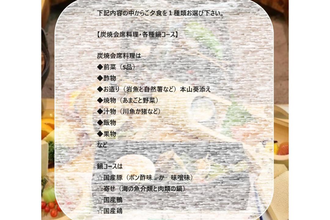 Photo of Others in Kamikawa
