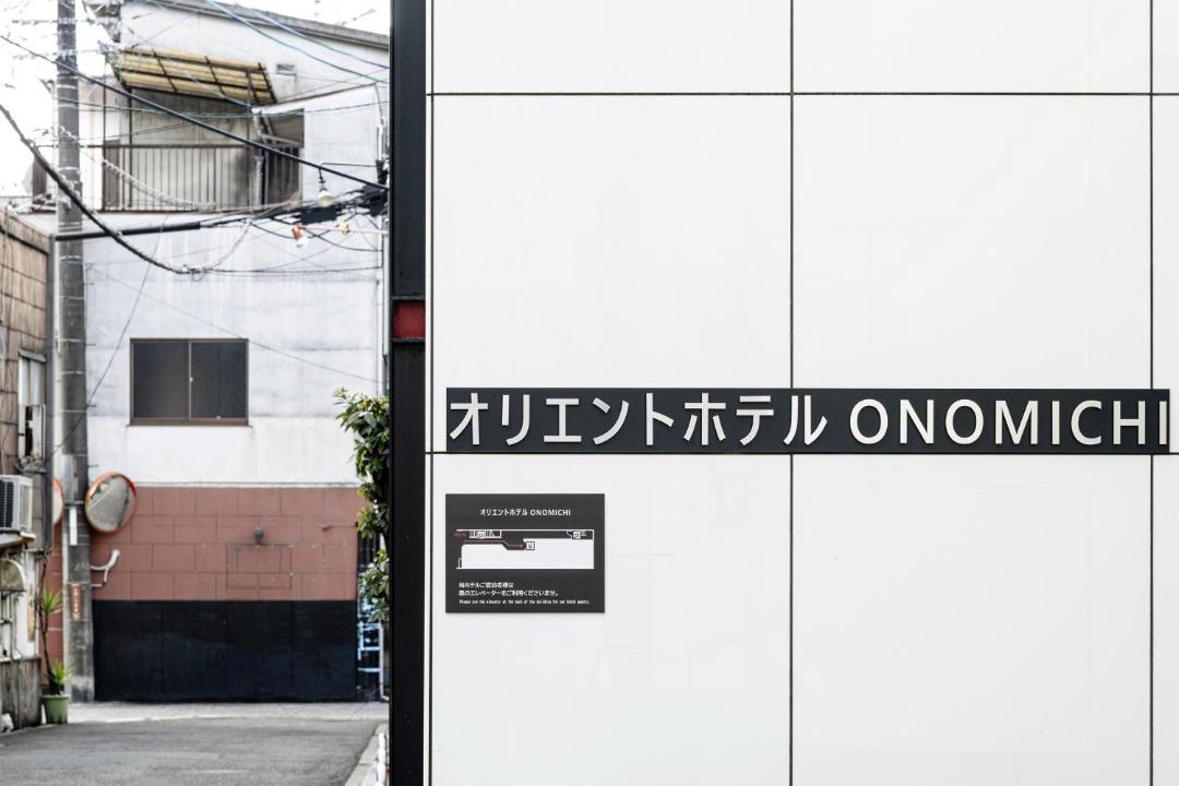 Photo of Others in Onomichi