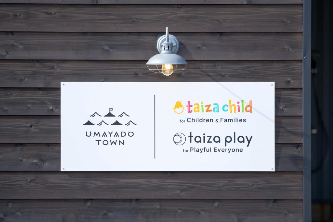Photo of Others in Kyotango