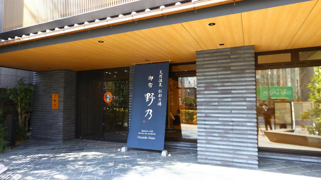 Photo of Others in Aoba Ward
