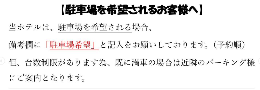 Photo of Others in Takaoka