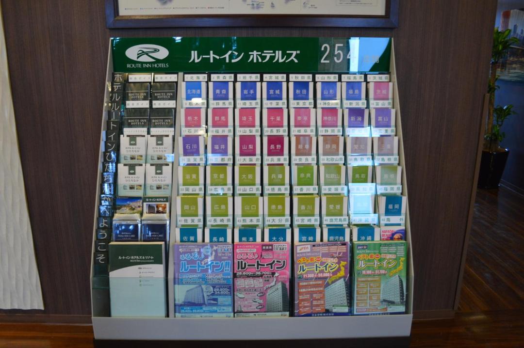 Photo of Others in Toyama
