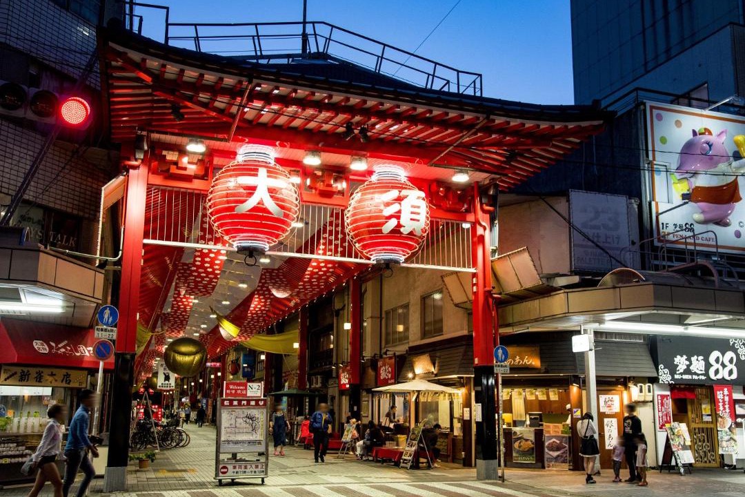 Photo of Others in Nishiki