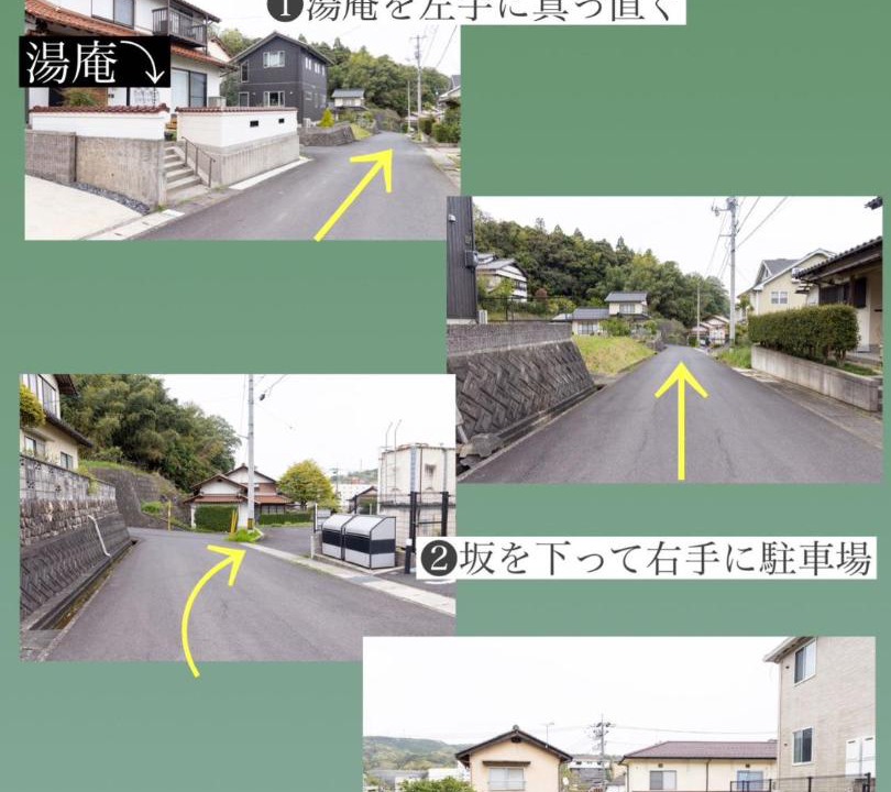 Photo of Others in Matsue