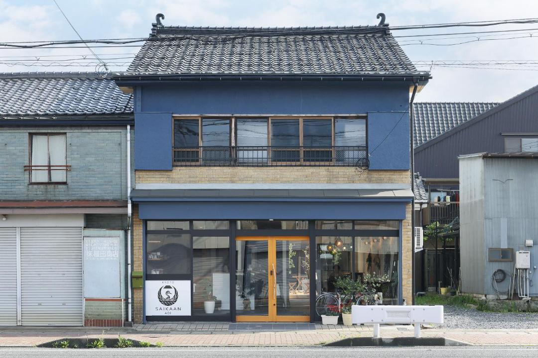 Photo of Others in Maizuru