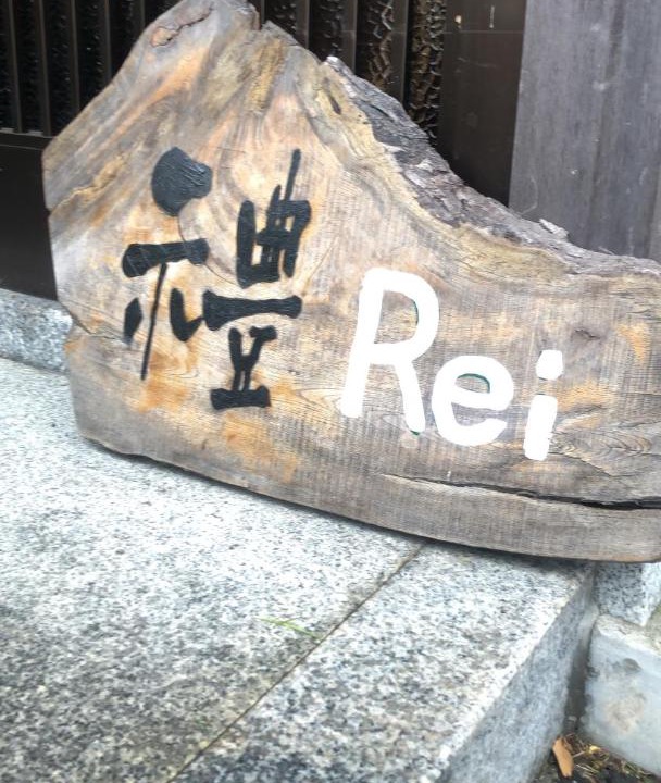 Photo of Others in Hongucho Hongu
