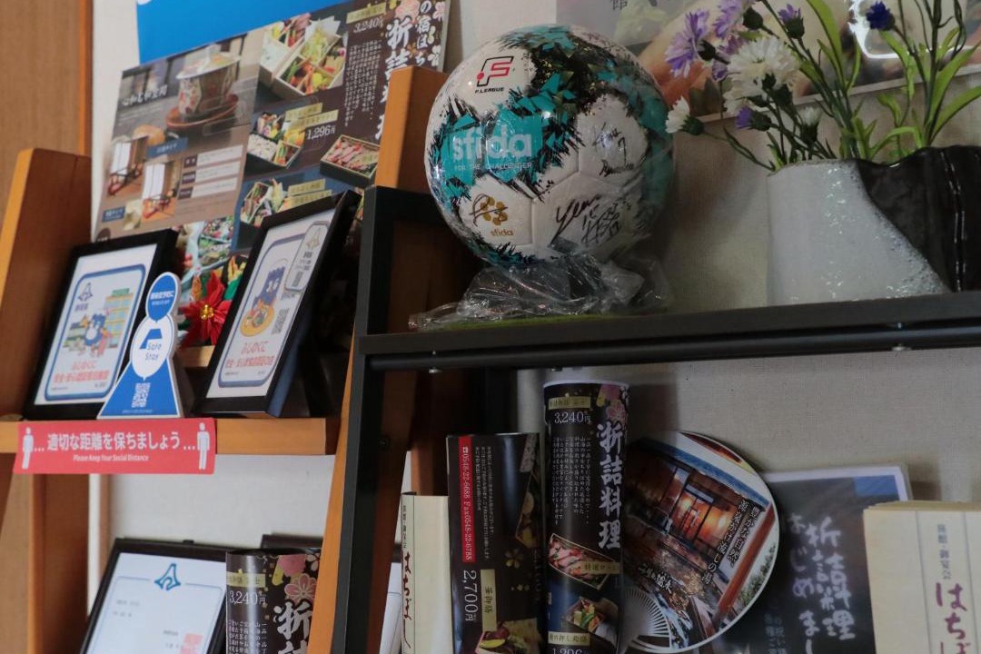 Photo of Others in Makinohara