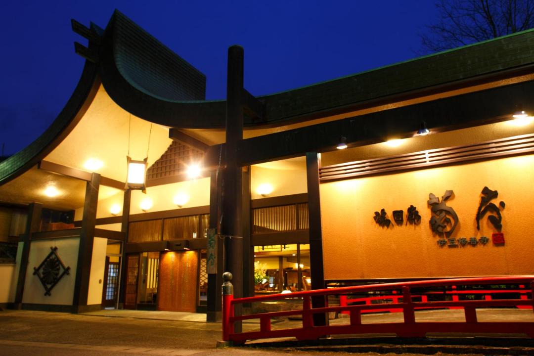 Photo of Others in Shuzenji